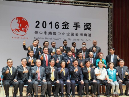 2016金手賞 市長と各企業の記念写真
